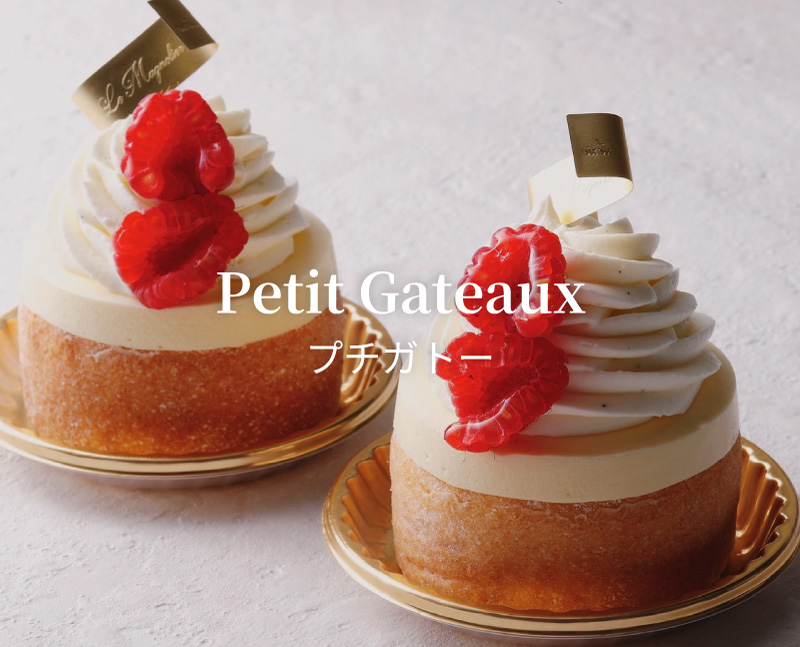 プチガトー